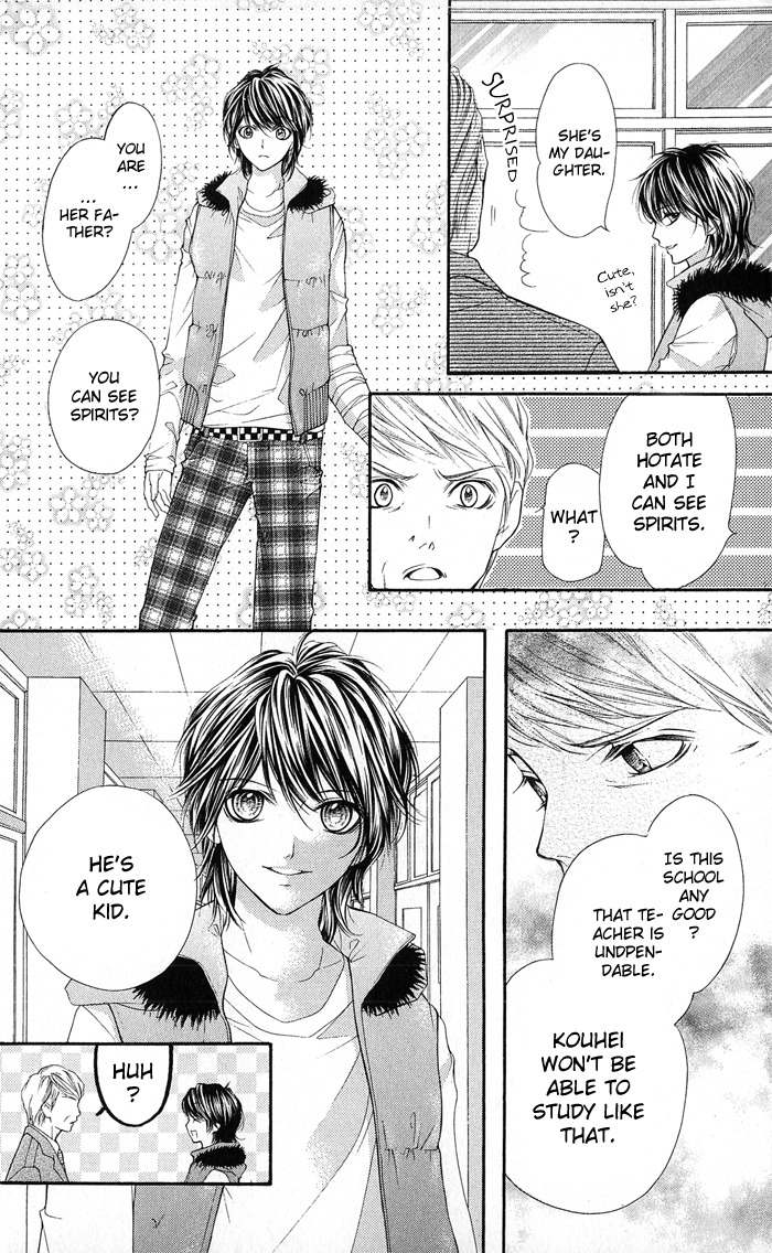 Yamamoto Zenjirou to Moushimasu Chapter 11 page 22 - Chapter 11