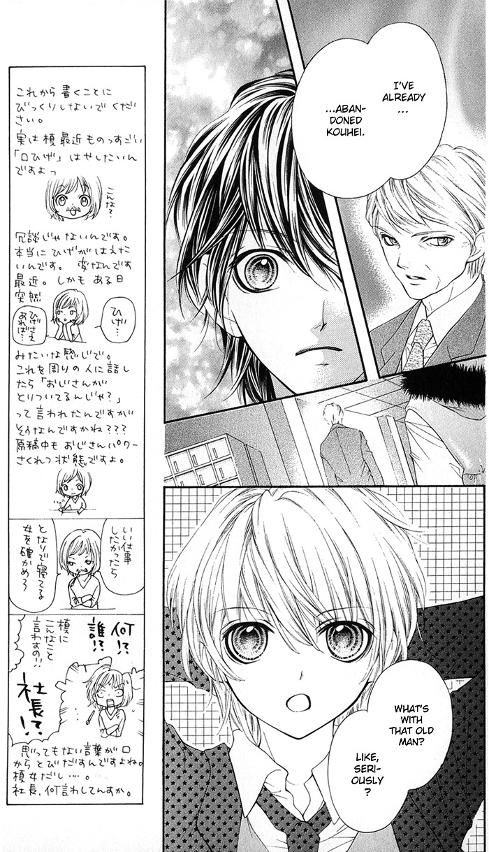 Yamamoto Zenjirou to Moushimasu Chapter 11 page 23 - Chapter 11