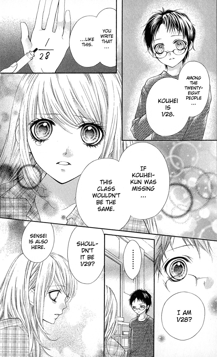 Yamamoto Zenjirou to Moushimasu Chapter 11 page 32 - Chapter 11