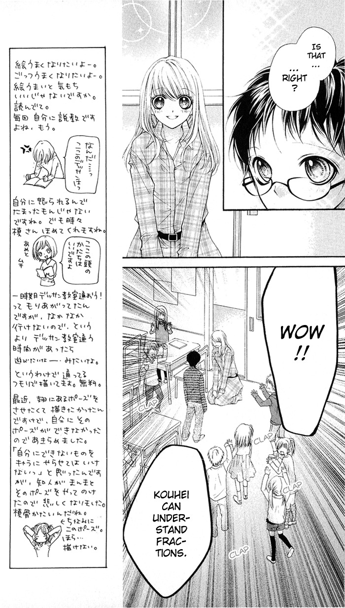 Yamamoto Zenjirou to Moushimasu Chapter 11 page 33 - Chapter 11