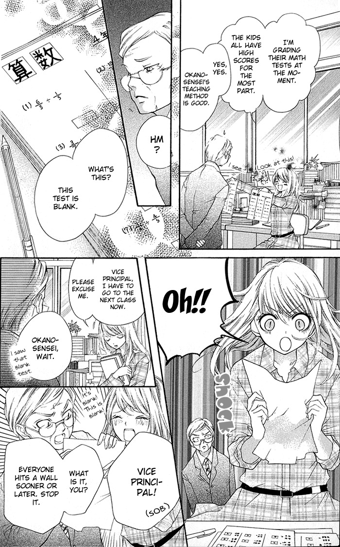 Yamamoto Zenjirou to Moushimasu Chapter 11 page 4 - Chapter 11