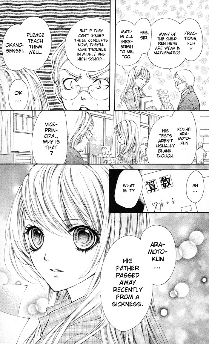 Yamamoto Zenjirou to Moushimasu Chapter 11 page 5 - Chapter 11