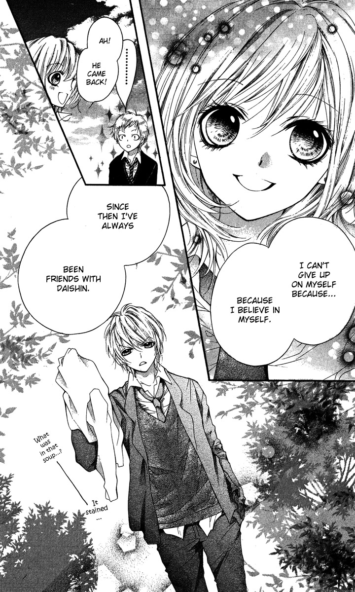 Yamamoto Zenjirou to Moushimasu Chapter 12.5 page 10 - Chapter 12.5