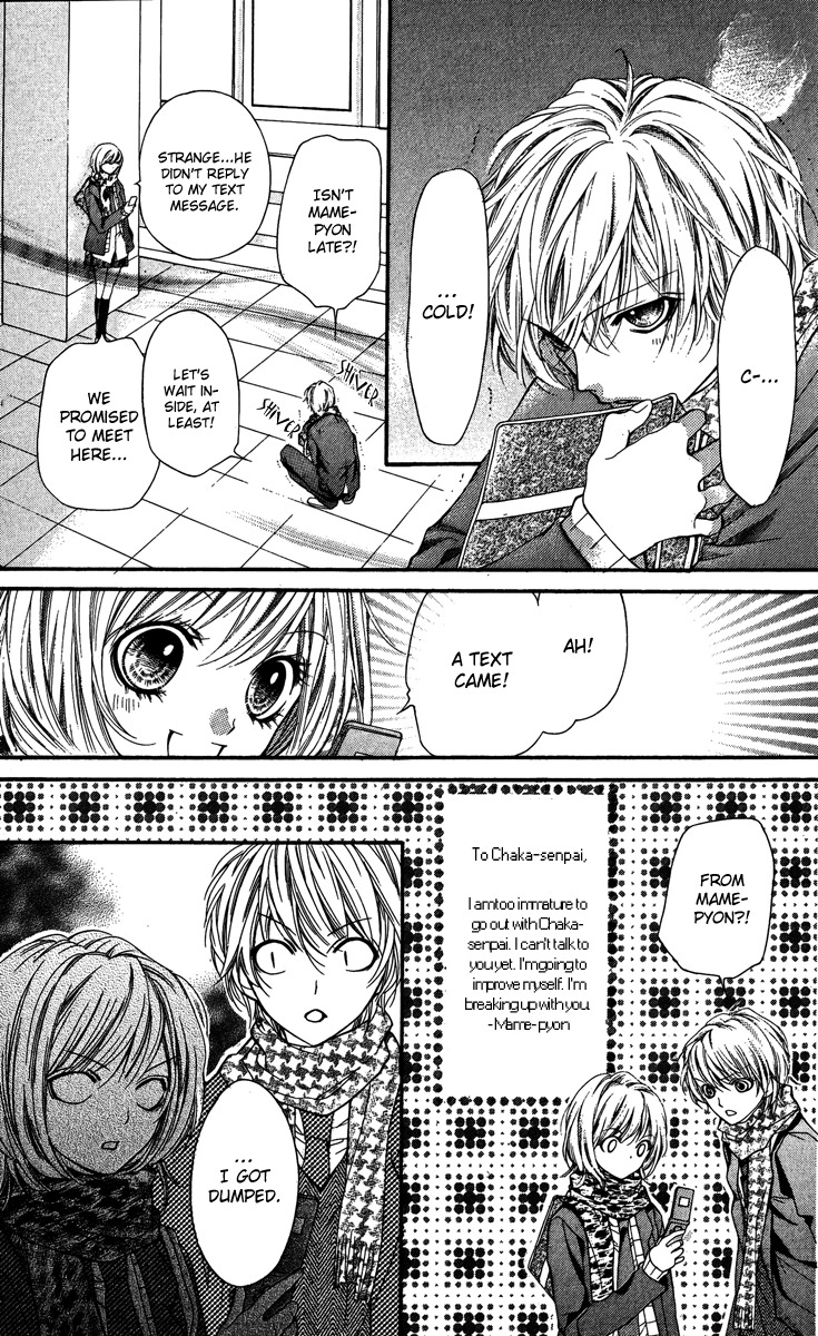 Yamamoto Zenjirou to Moushimasu Chapter 12.5 page 11 - Chapter 12.5