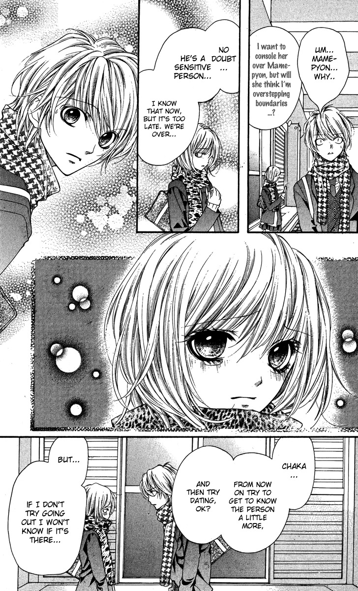Yamamoto Zenjirou to Moushimasu Chapter 12.5 page 12 - Chapter 12.5