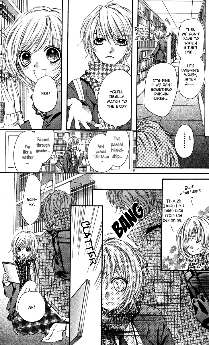 Yamamoto Zenjirou to Moushimasu Chapter 12.5 page 15 - Chapter 12.5