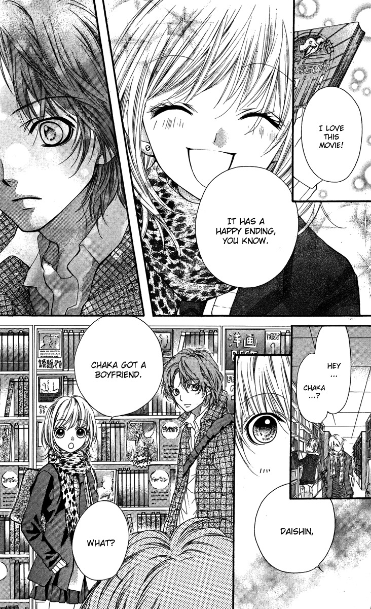 Yamamoto Zenjirou to Moushimasu Chapter 12.5 page 16 - Chapter 12.5