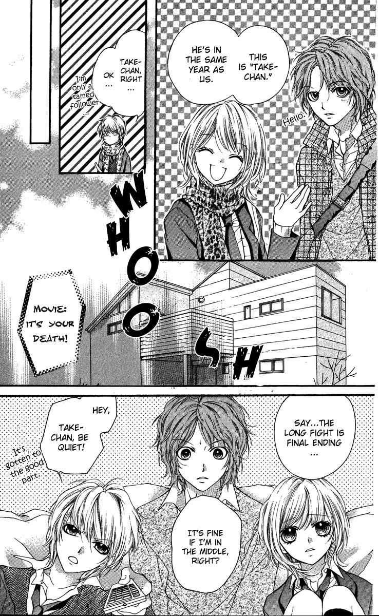 Yamamoto Zenjirou to Moushimasu Chapter 12.5 page 17 - Chapter 12.5