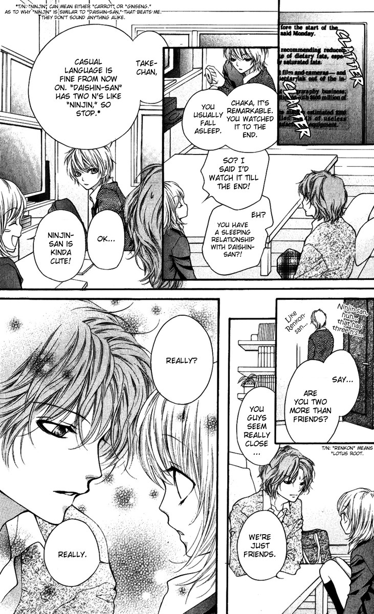 Yamamoto Zenjirou to Moushimasu Chapter 12.5 page 18 - Chapter 12.5