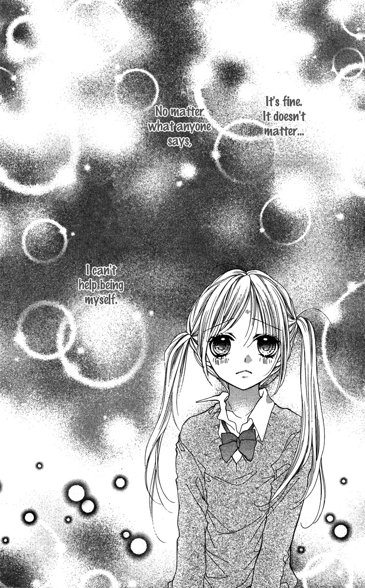 Yamamoto Zenjirou to Moushimasu Chapter 12.5 page 2 - Chapter 12.5