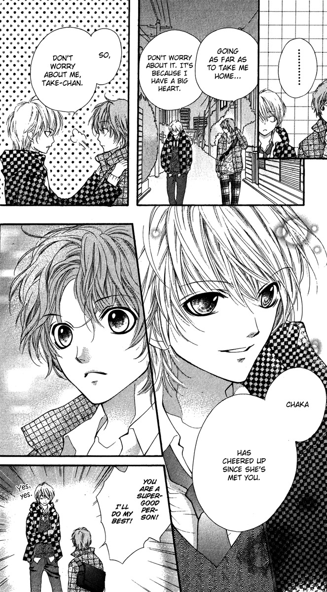 Yamamoto Zenjirou to Moushimasu Chapter 12.5 page 20 - Chapter 12.5