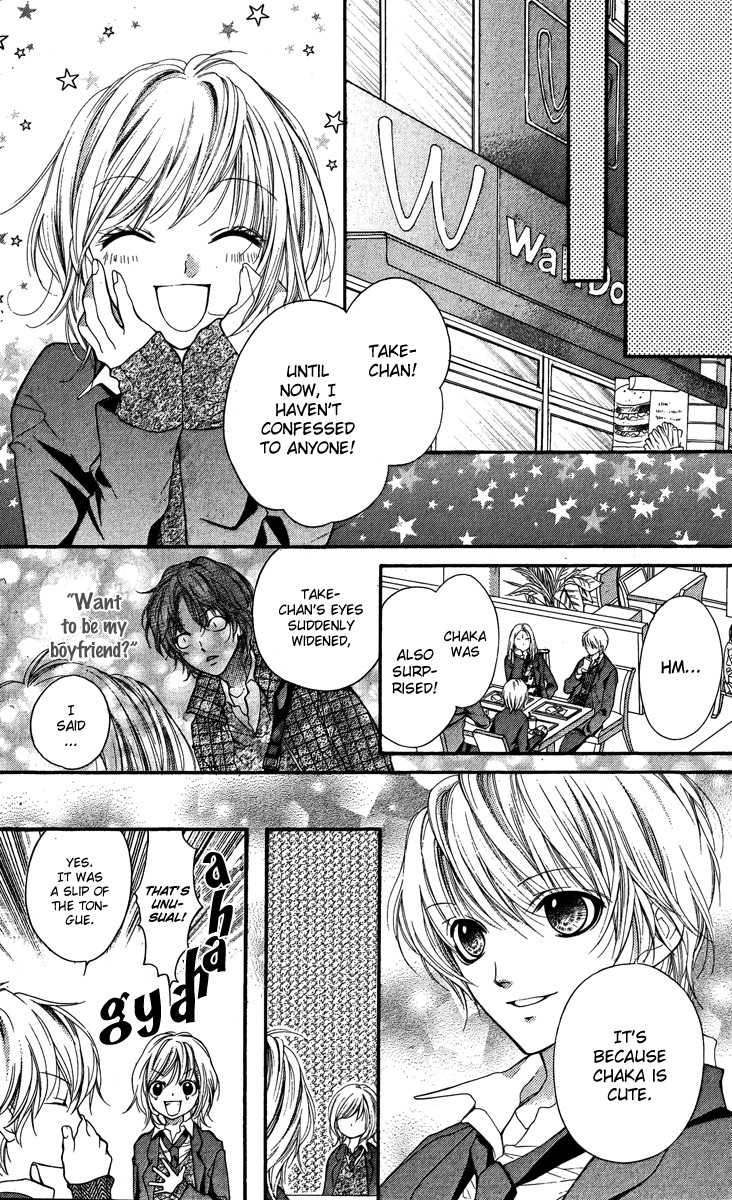 Yamamoto Zenjirou to Moushimasu Chapter 12.5 page 21 - Chapter 12.5