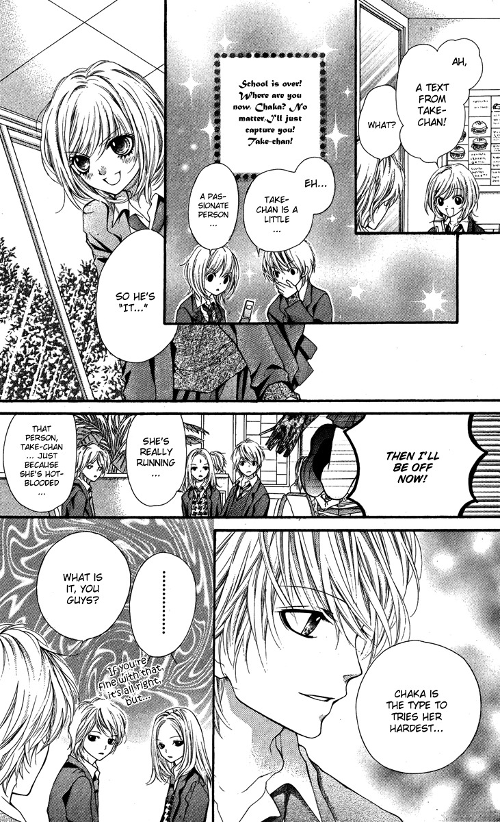 Yamamoto Zenjirou to Moushimasu Chapter 12.5 page 22 - Chapter 12.5