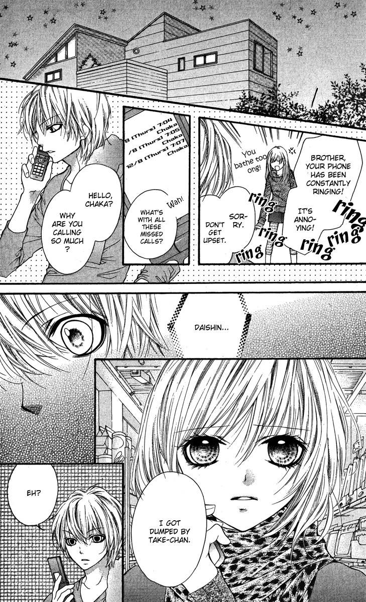 Yamamoto Zenjirou to Moushimasu Chapter 12.5 page 23 - Chapter 12.5