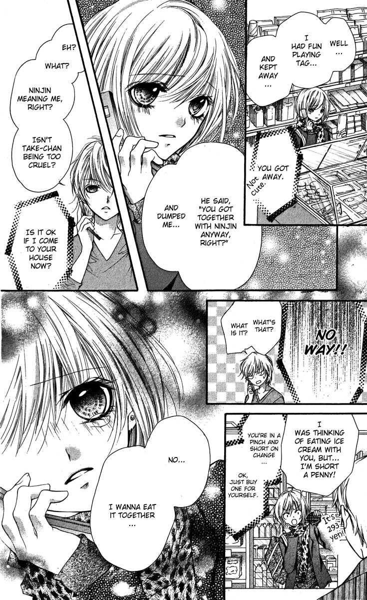 Yamamoto Zenjirou to Moushimasu Chapter 12.5 page 24 - Chapter 12.5