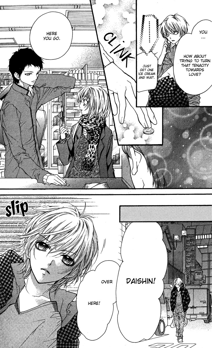 Yamamoto Zenjirou to Moushimasu Chapter 12.5 page 25 - Chapter 12.5