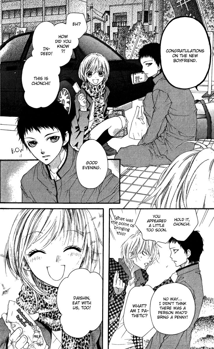 Yamamoto Zenjirou to Moushimasu Chapter 12.5 page 26 - Chapter 12.5