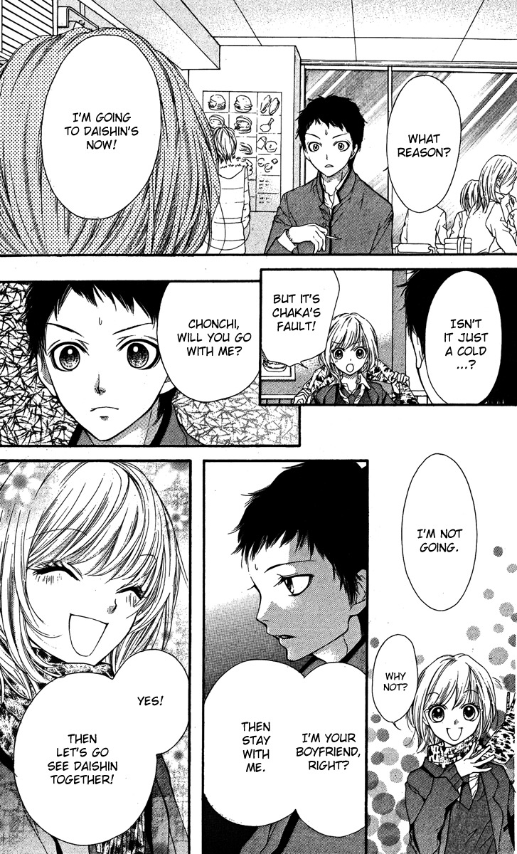 Yamamoto Zenjirou to Moushimasu Chapter 12.5 page 29 - Chapter 12.5