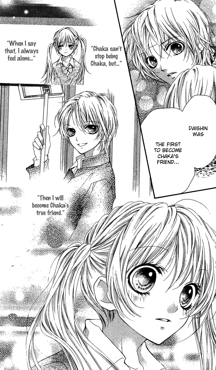 Yamamoto Zenjirou to Moushimasu Chapter 12.5 page 34 - Chapter 12.5