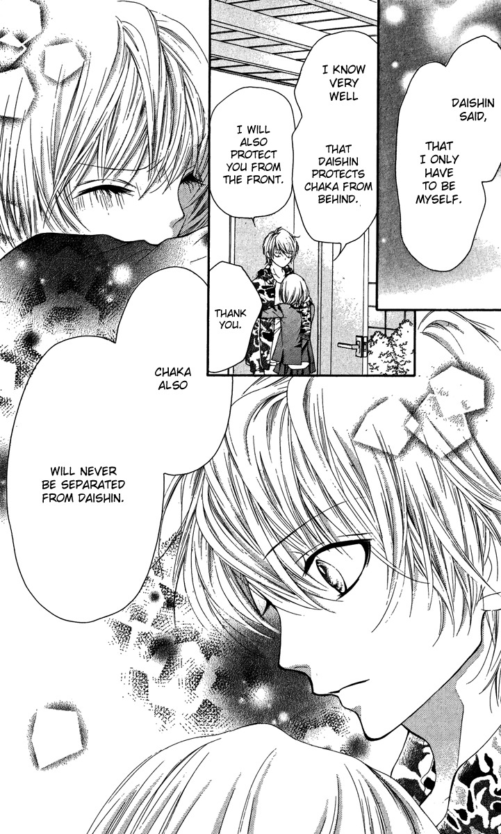Yamamoto Zenjirou to Moushimasu Chapter 12.5 page 35 - Chapter 12.5