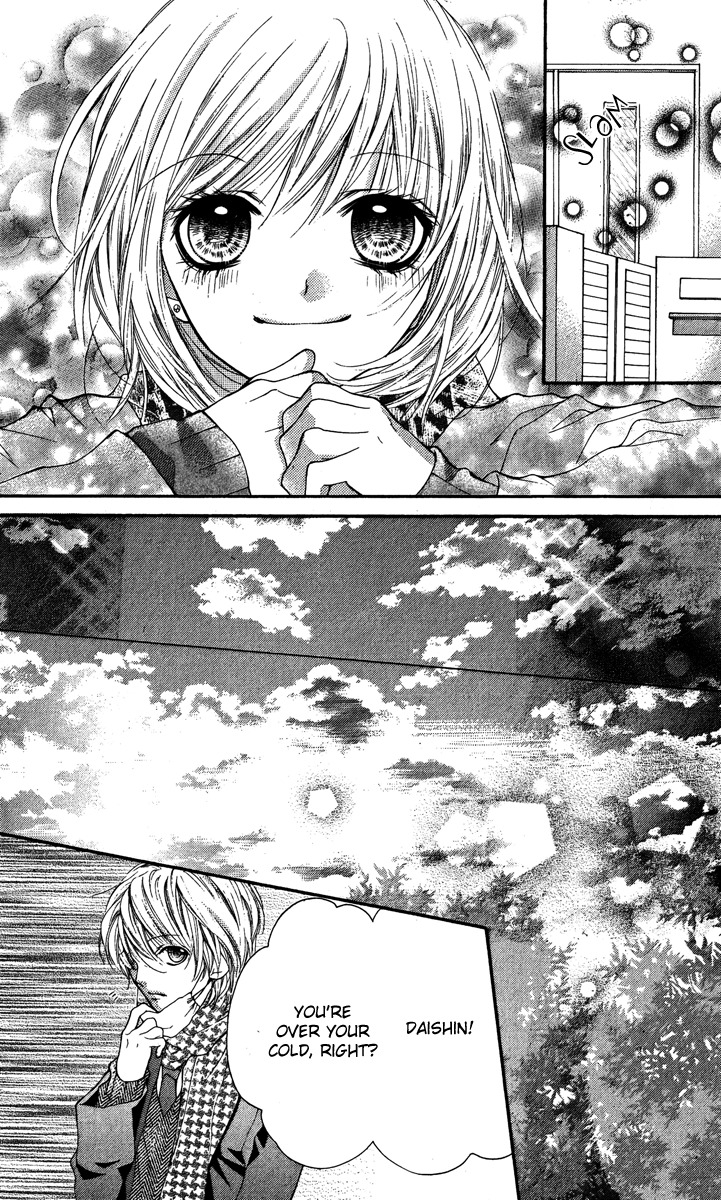 Yamamoto Zenjirou to Moushimasu Chapter 12.5 page 37 - Chapter 12.5