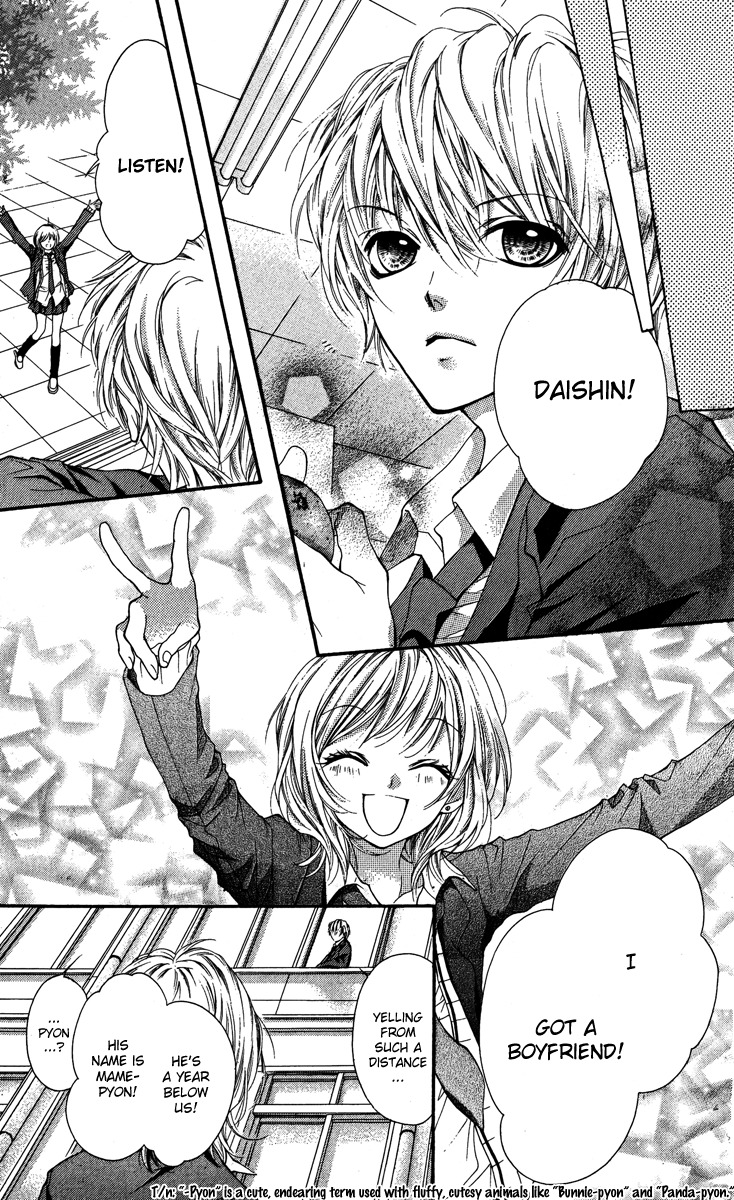 Yamamoto Zenjirou to Moushimasu Chapter 12.5 page 5 - Chapter 12.5