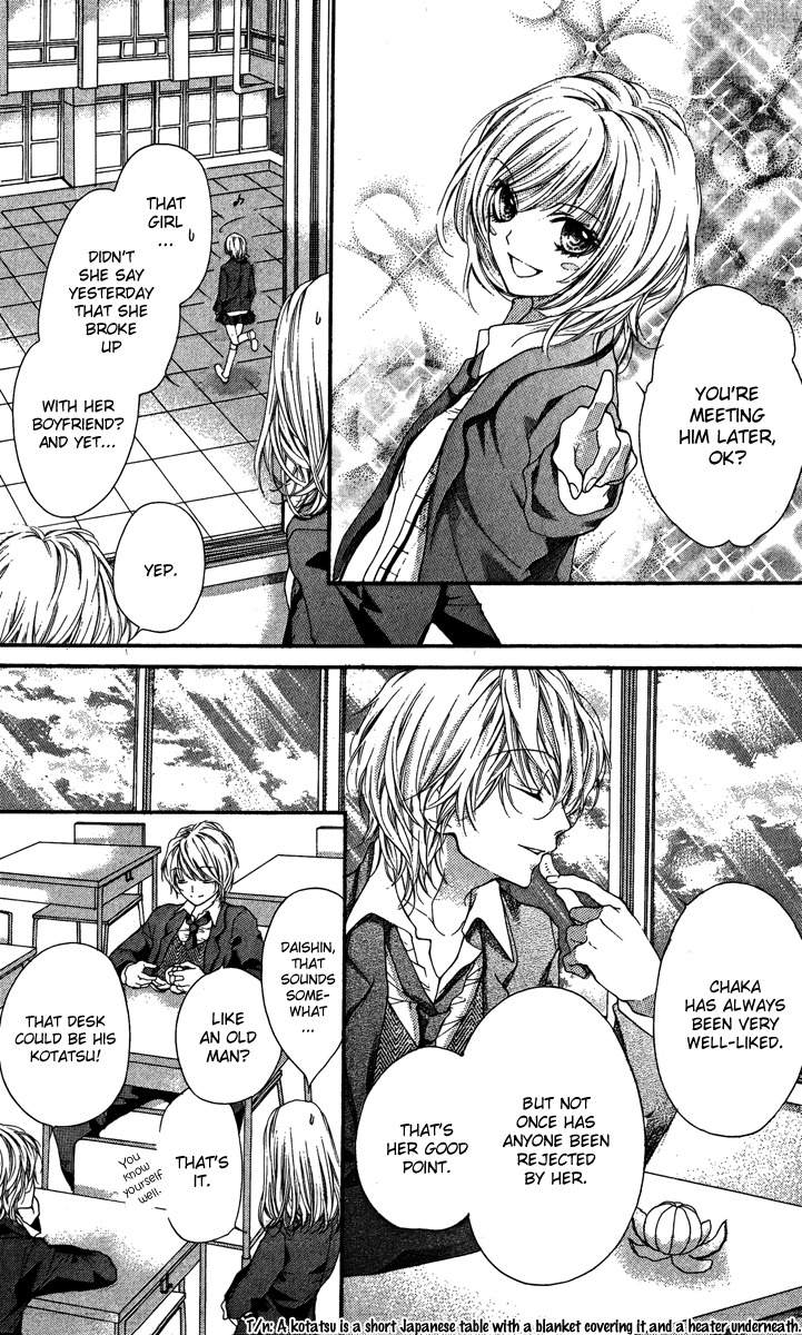 Yamamoto Zenjirou to Moushimasu Chapter 12.5 page 6 - Chapter 12.5