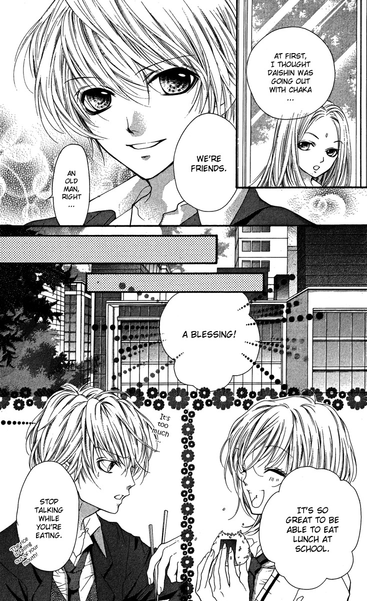 Yamamoto Zenjirou to Moushimasu Chapter 12.5 page 7 - Chapter 12.5
