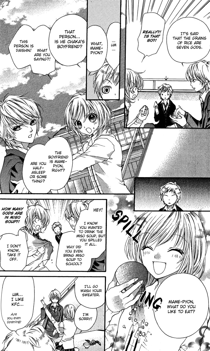 Yamamoto Zenjirou to Moushimasu Chapter 12.5 page 8 - Chapter 12.5