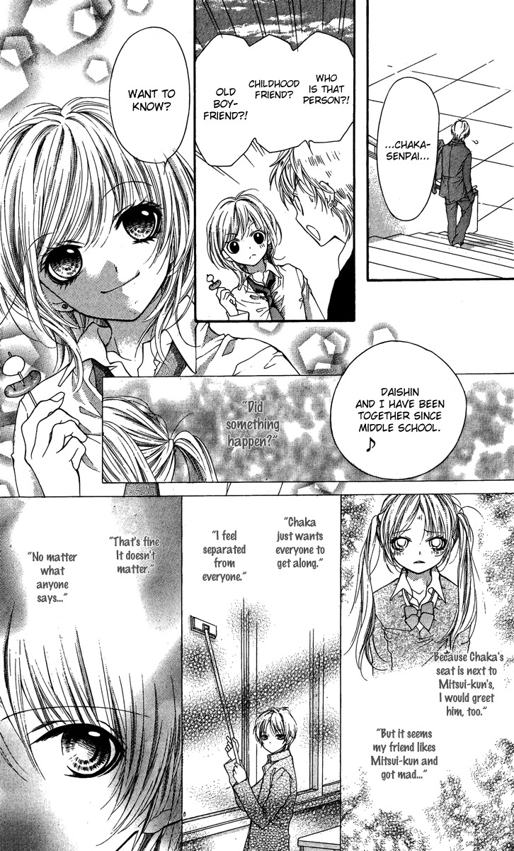 Yamamoto Zenjirou to Moushimasu Chapter 12.5 page 9 - Chapter 12.5