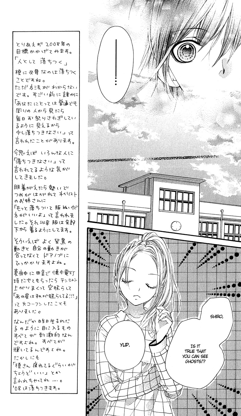 Yamamoto Zenjirou to Moushimasu Chapter 12 page 14 - Chapter 12