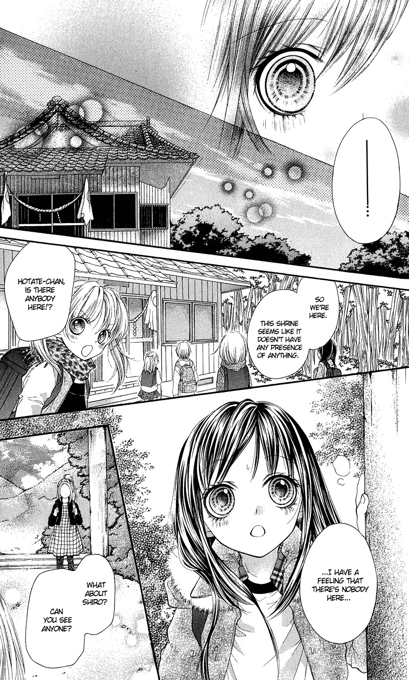 Yamamoto Zenjirou to Moushimasu Chapter 12 page 17 - Chapter 12