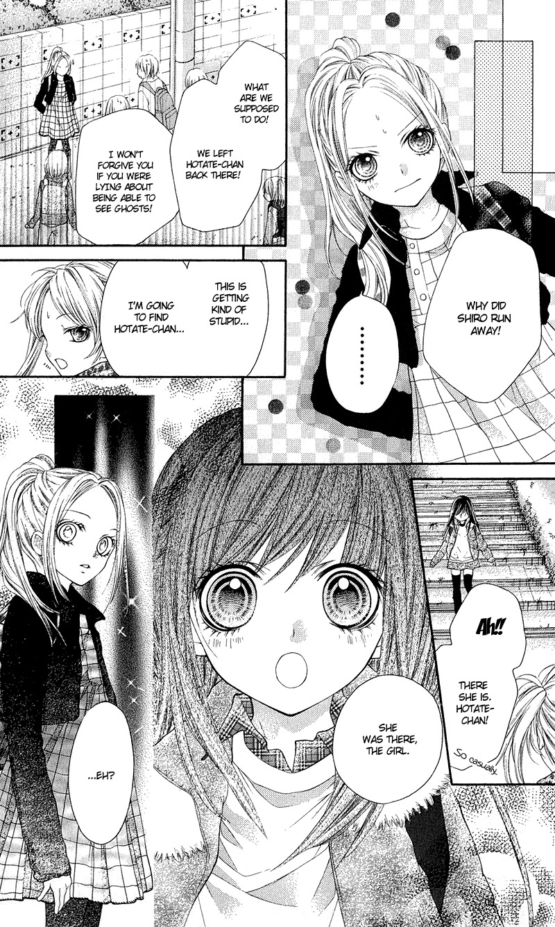 Yamamoto Zenjirou to Moushimasu Chapter 12 page 23 - Chapter 12