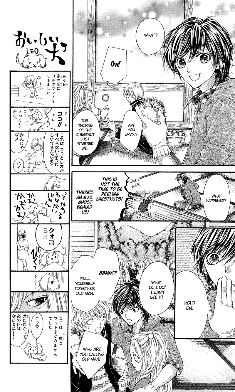 Yamamoto Zenjirou to Moushimasu Chapter 12 page 29 - Chapter 12