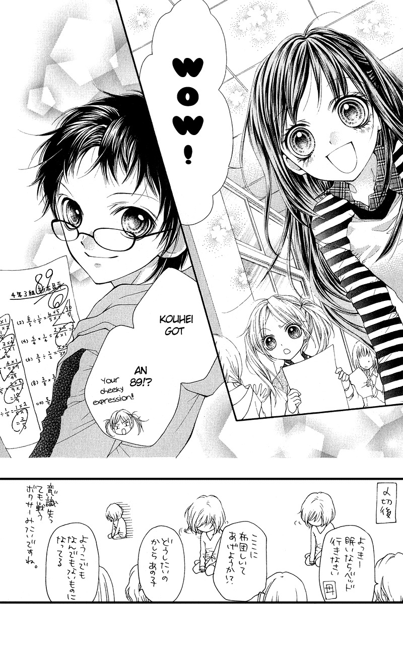 Yamamoto Zenjirou to Moushimasu Chapter 12 page 4 - Chapter 12