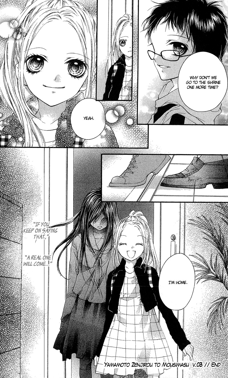 Yamamoto Zenjirou to Moushimasu Chapter 12 page 41 - Chapter 12