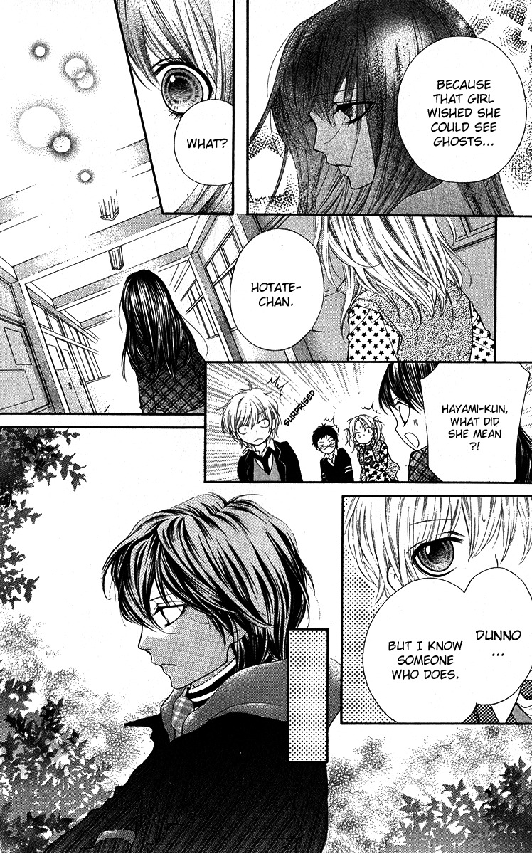 Yamamoto Zenjirou to Moushimasu Chapter 13 page 13 - Chapter 13