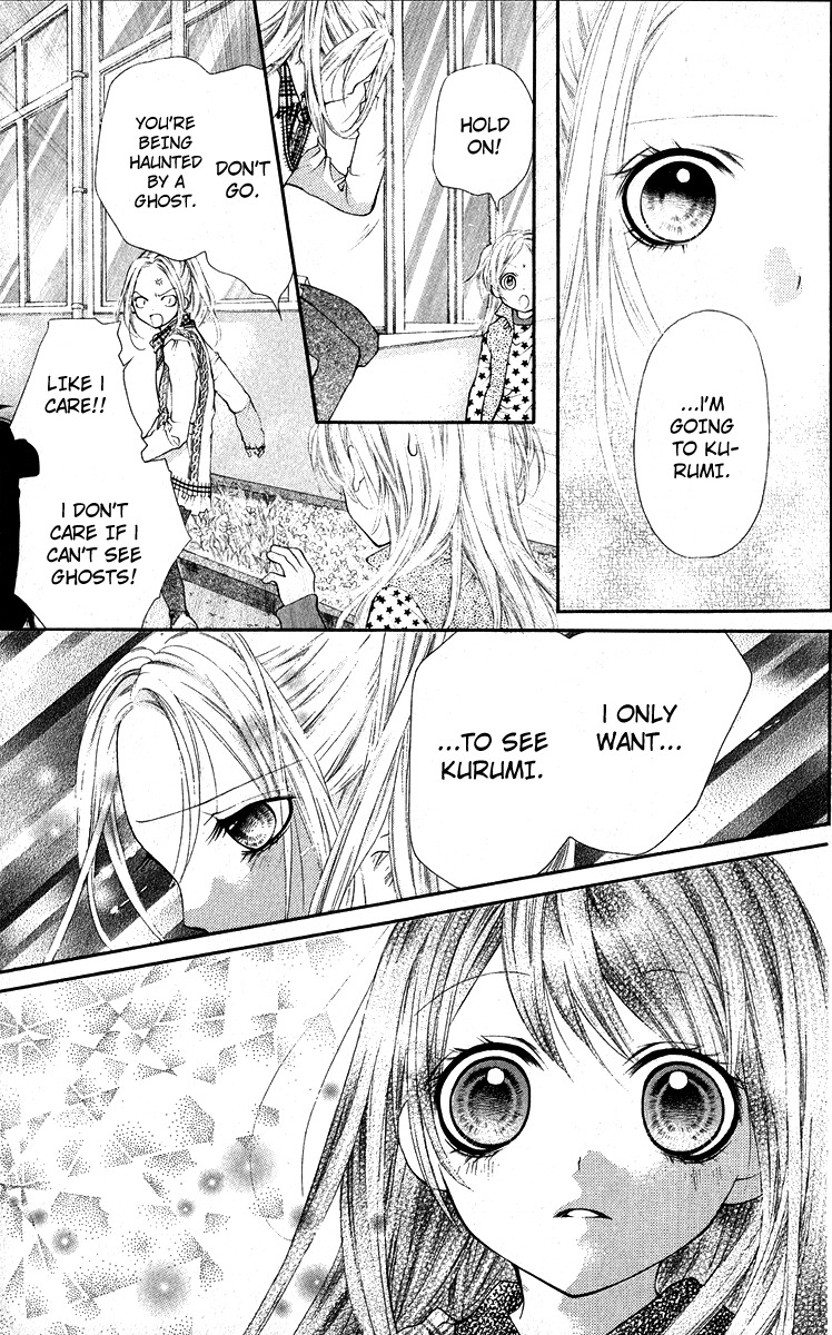Yamamoto Zenjirou to Moushimasu Chapter 13 page 16 - Chapter 13