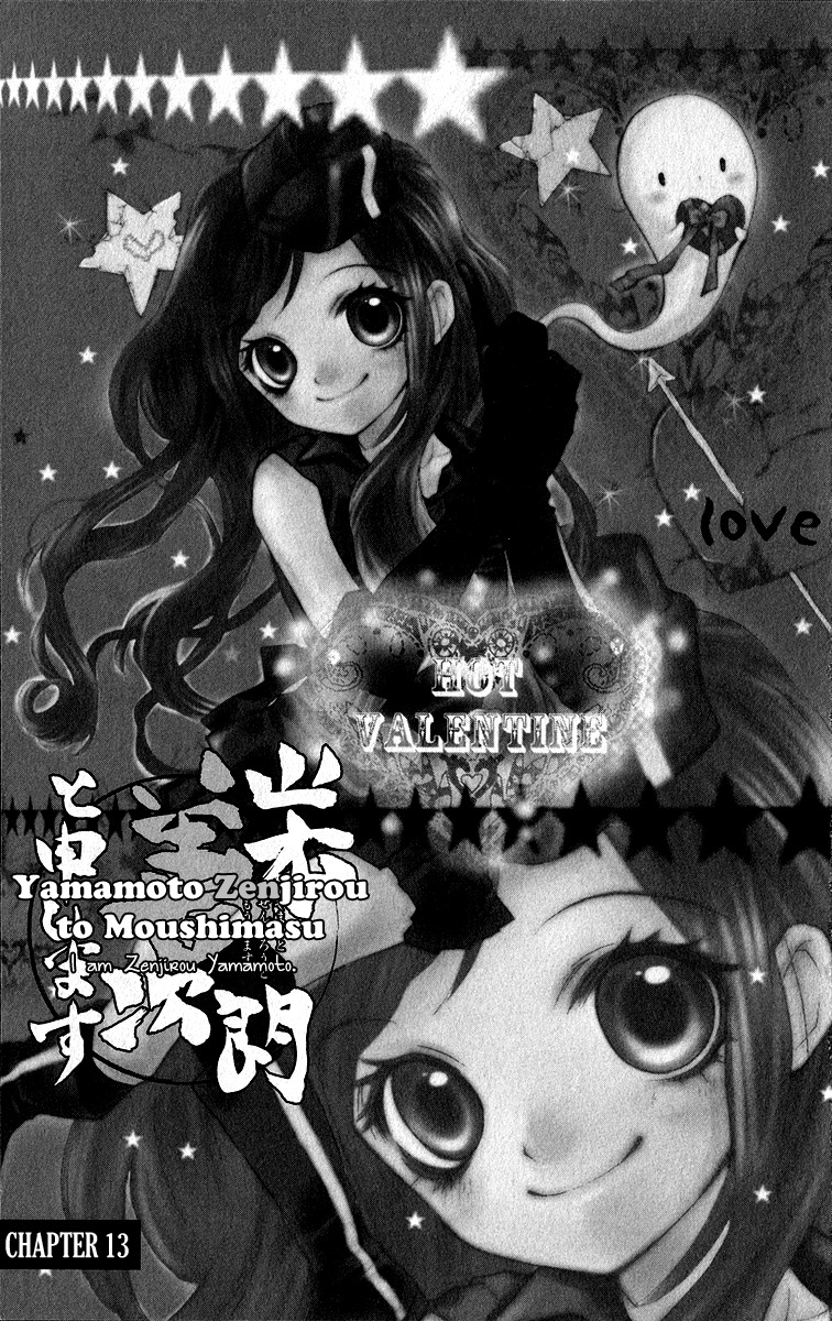 Yamamoto Zenjirou to Moushimasu Chapter 13 page 3 - Chapter 13