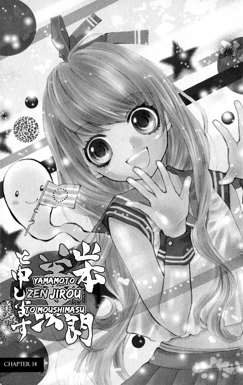 Yamamoto Zenjirou to Moushimasu Chapter 14 page 1 - Chapter 14