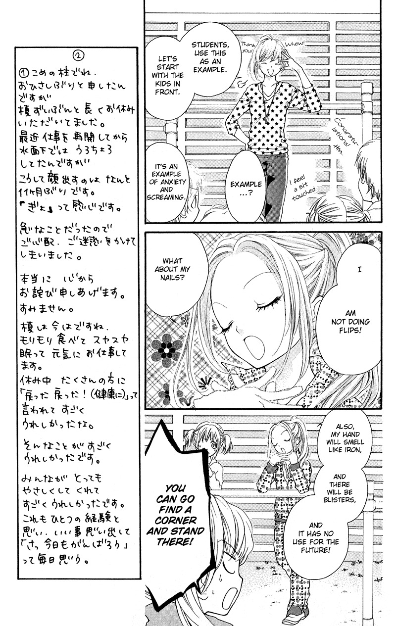 Yamamoto Zenjirou to Moushimasu Chapter 14 page 10 - Chapter 14