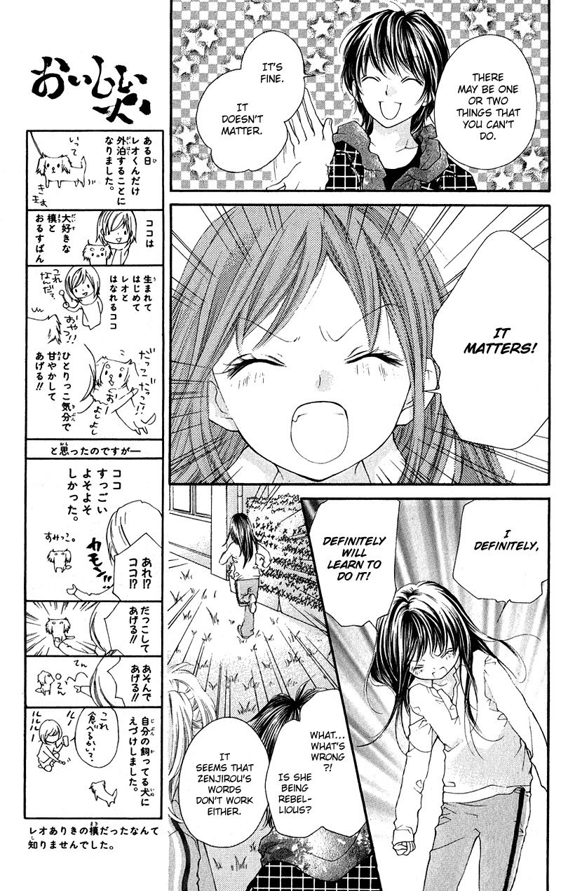 Yamamoto Zenjirou to Moushimasu Chapter 14 page 16 - Chapter 14