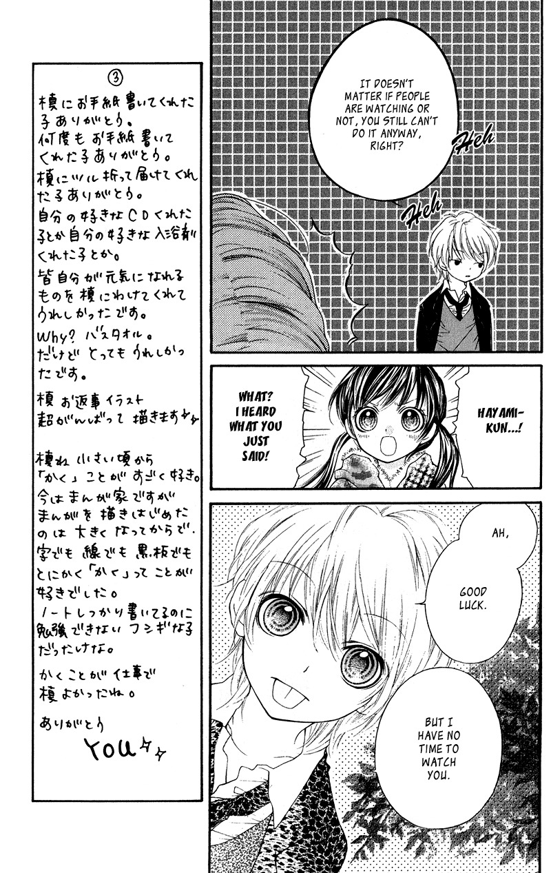 Yamamoto Zenjirou to Moushimasu Chapter 14 page 22 - Chapter 14