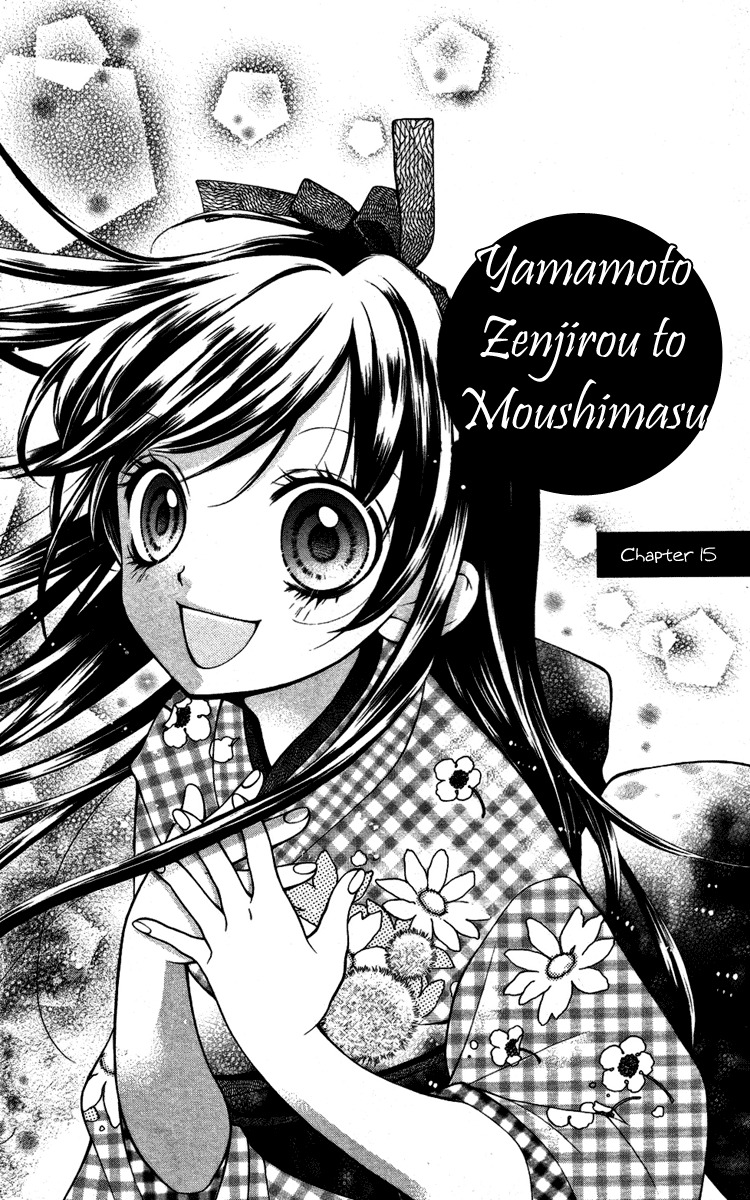 Yamamoto Zenjirou to Moushimasu Chapter 15 page 1 - Chapter 15