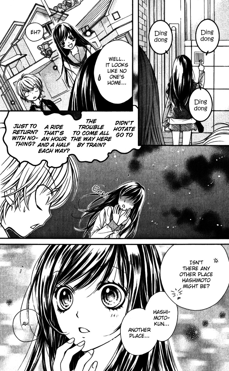 Yamamoto Zenjirou to Moushimasu Chapter 15 page 12 - Chapter 15