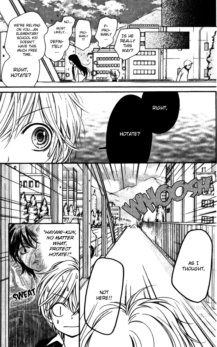 Yamamoto Zenjirou to Moushimasu Chapter 15 page 17 - Chapter 15
