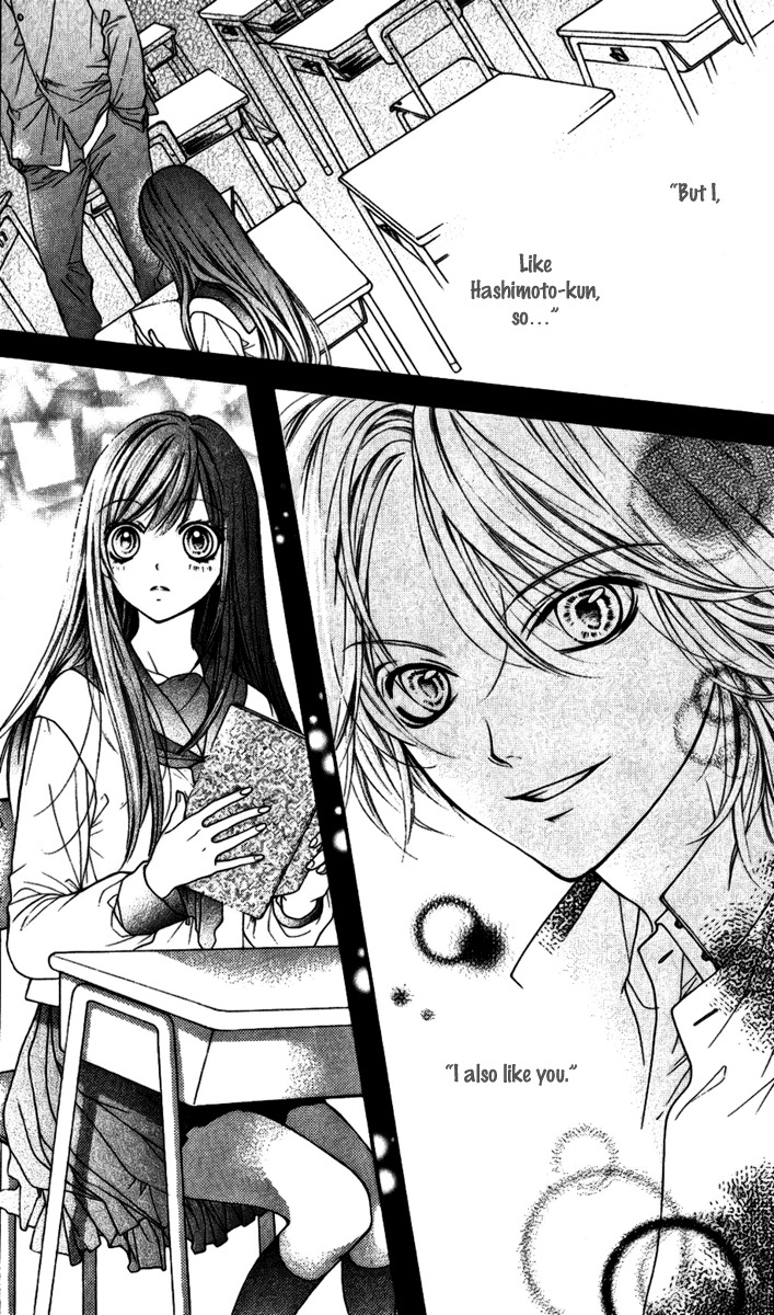 Yamamoto Zenjirou to Moushimasu Chapter 15 page 2 - Chapter 15
