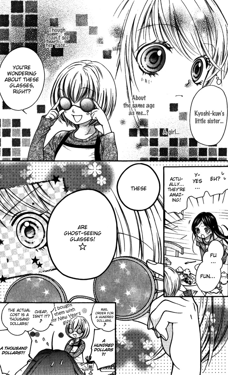 Yamamoto Zenjirou to Moushimasu Chapter 15 page 25 - Chapter 15