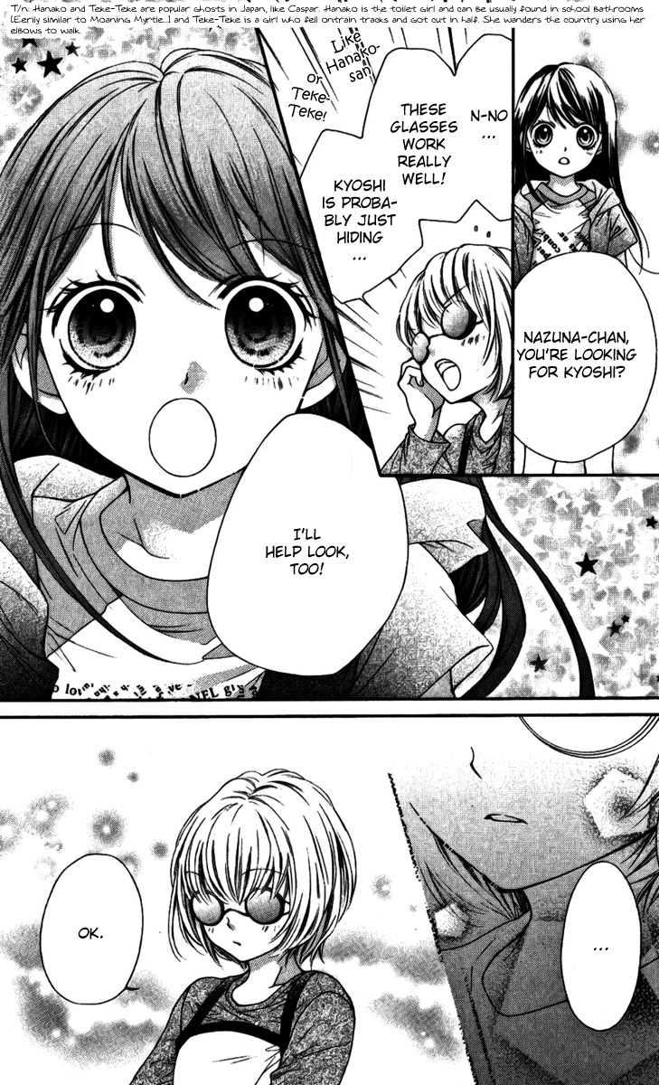 Yamamoto Zenjirou to Moushimasu Chapter 15 page 30 - Chapter 15
