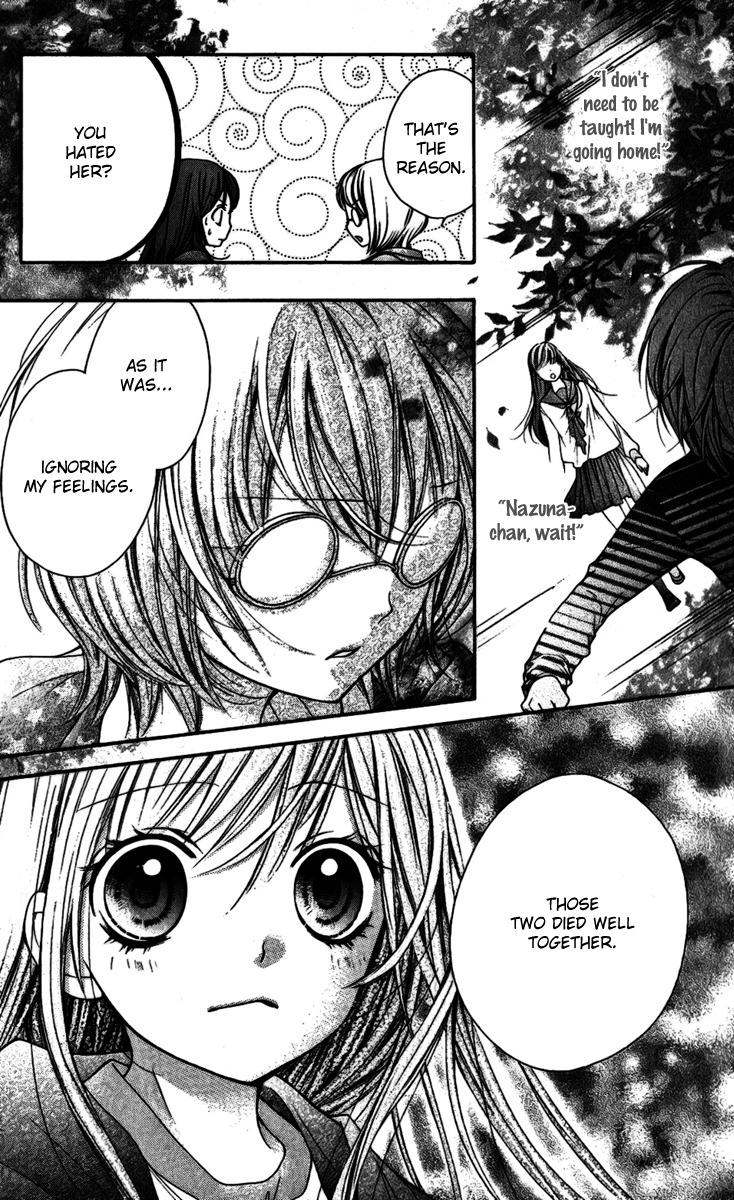 Yamamoto Zenjirou to Moushimasu Chapter 15 page 33 - Chapter 15